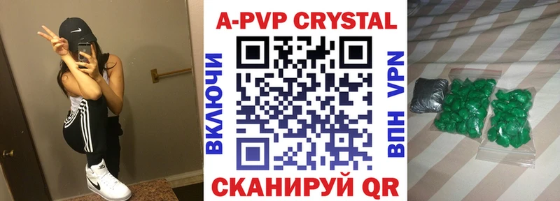 Как найти наркотики Дзержинск Канабис  КОКАИН  Гашиш  APVP  Меф 