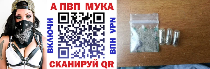А ПВП Соль  мега онион  Дзержинск 