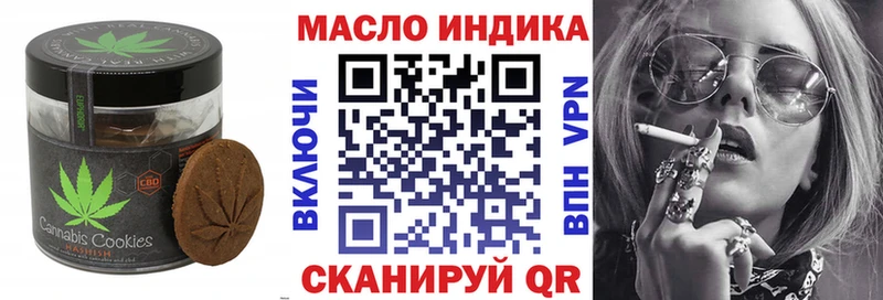 хочу   Дзержинск  Еда ТГК марихуана 