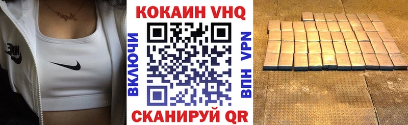 Кокаин 98%  Дзержинск 