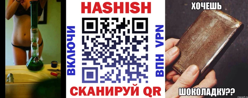 ГАШИШ hashish  Дзержинск 