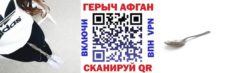 MEGA ТОР  цена наркотик  Дзержинск  Героин хмурый 