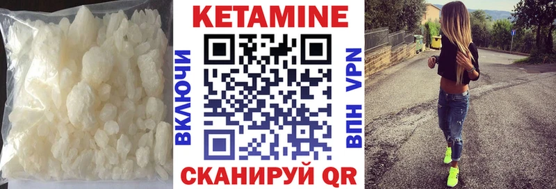 Кетамин ketamine  Дзержинск 