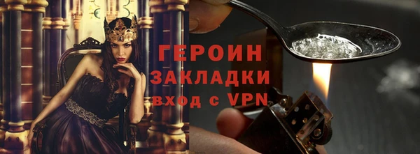 кокаин премиум Дмитровск