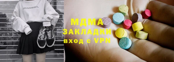 кокаин премиум Дмитровск
