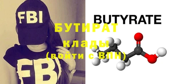 гашик Гусь-Хрустальный