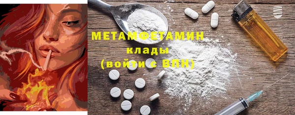 кокаин премиум Дмитровск