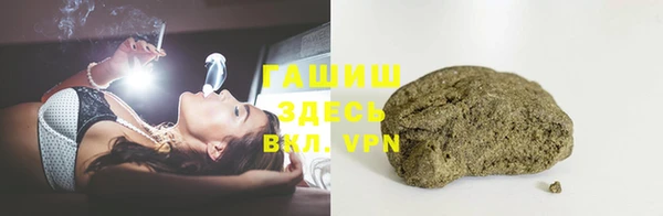 ALPHA-PVP Гусиноозёрск