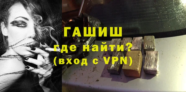 ALPHA-PVP Гусиноозёрск