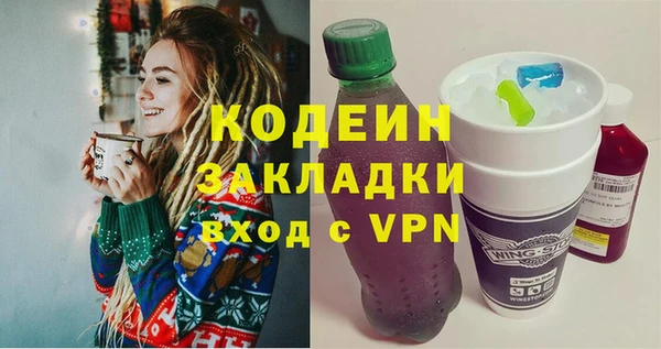 мескалин Дмитриев