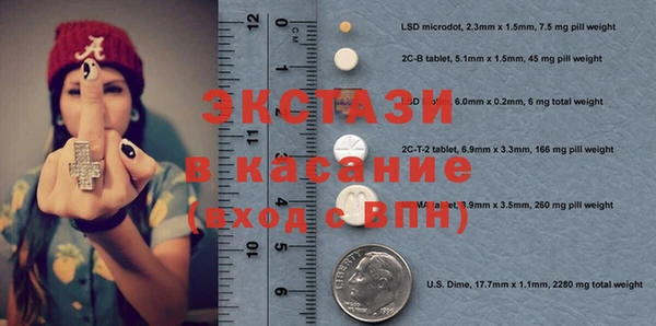 ALPHA-PVP Гусиноозёрск