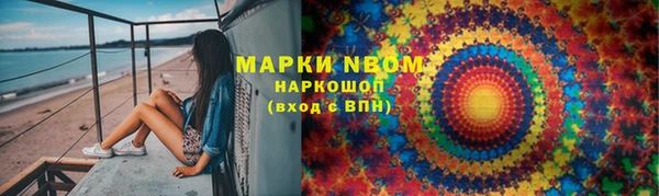 ALPHA-PVP Гусиноозёрск