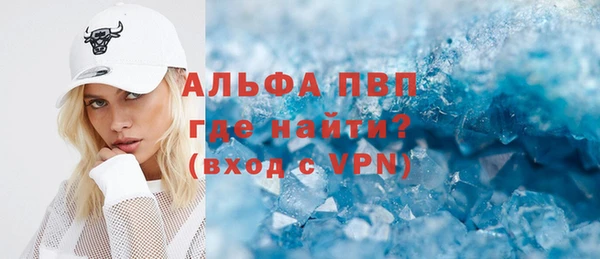 кокаин премиум Дмитровск