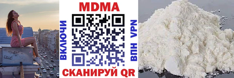 гидра tor  закладка  Дзержинск  МДМА crystal 