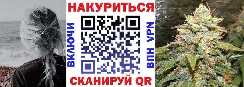 Шишки марихуана LSD WEED Дзержинск